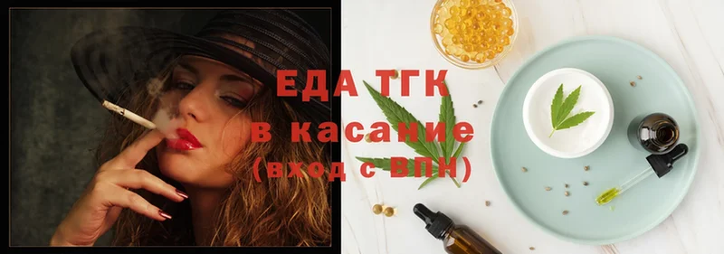 Наркошоп Бородино Бошки Шишки  АМФЕТАМИН  А ПВП  Гашиш  Cocaine 