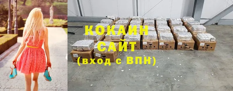 маркетплейс клад  Бородино  COCAIN Боливия 