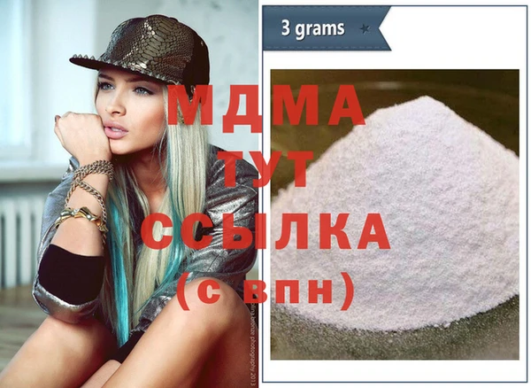 прущая мука Абаза