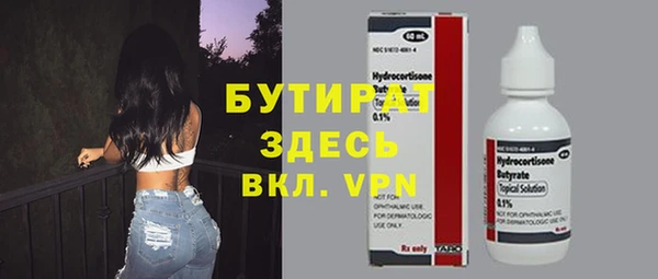 прущая мука Вязьма